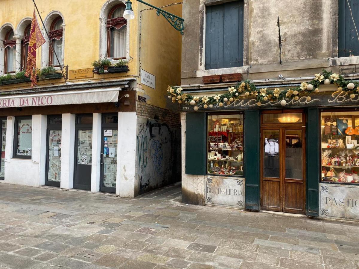 Mirandolina Venice Exclusive Apartment エクステリア 写真